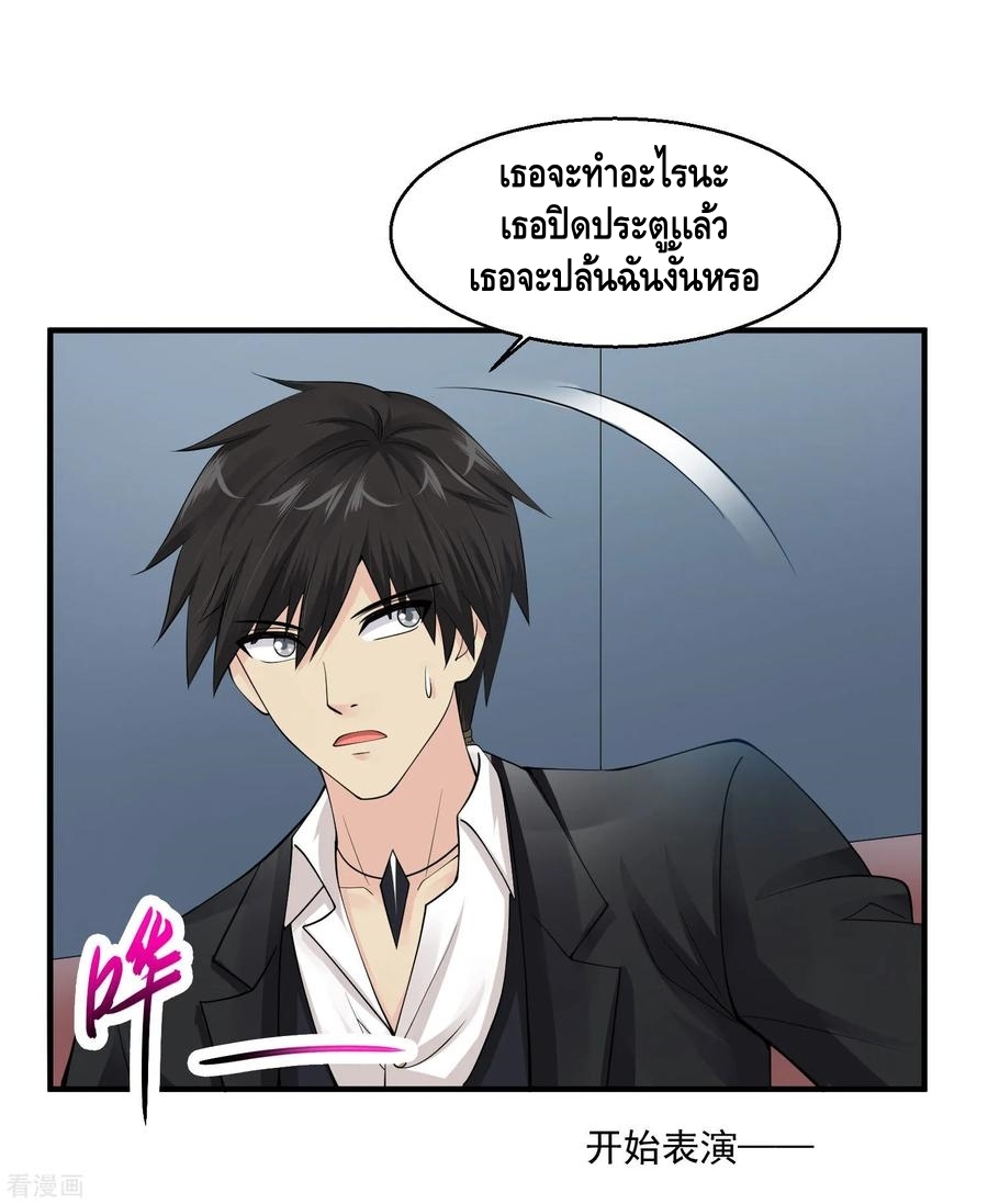 อ่านมังงะ